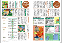 リクルート記事２
