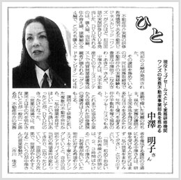 住宅新報