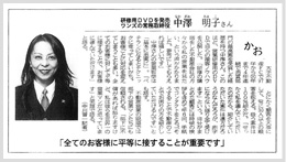 週刊住宅